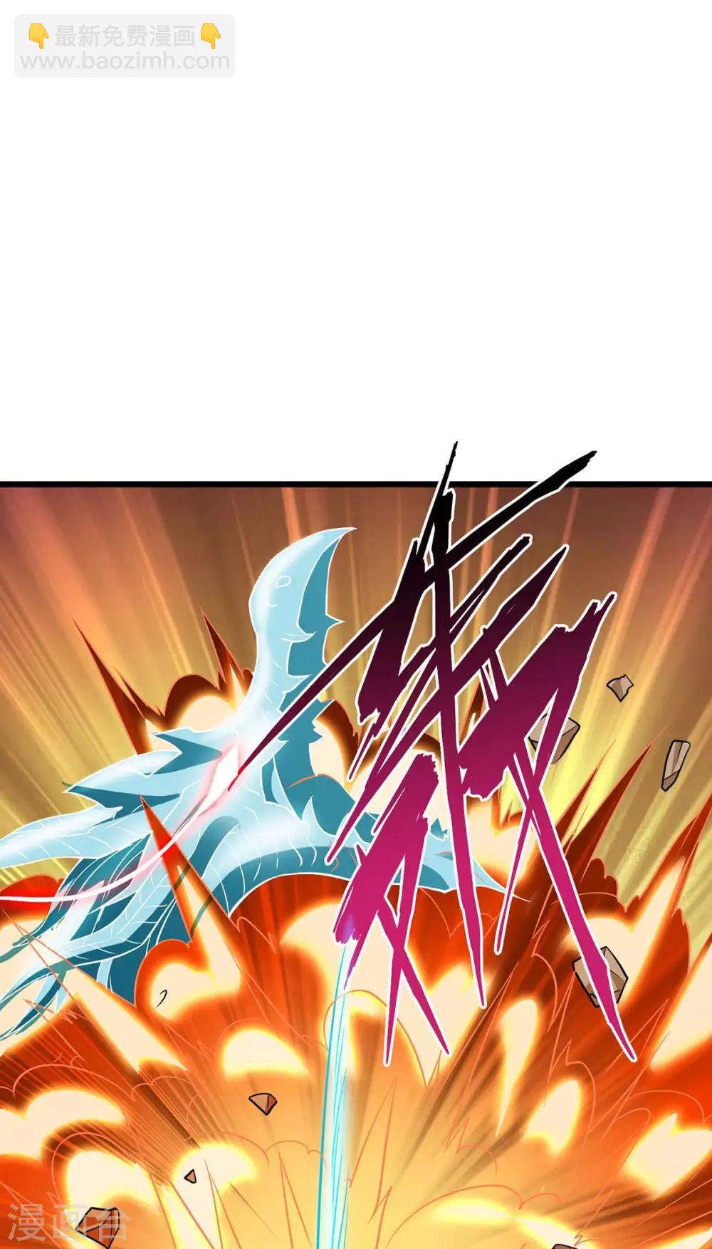 最強升級 - 第160話 殺戮開始 - 6