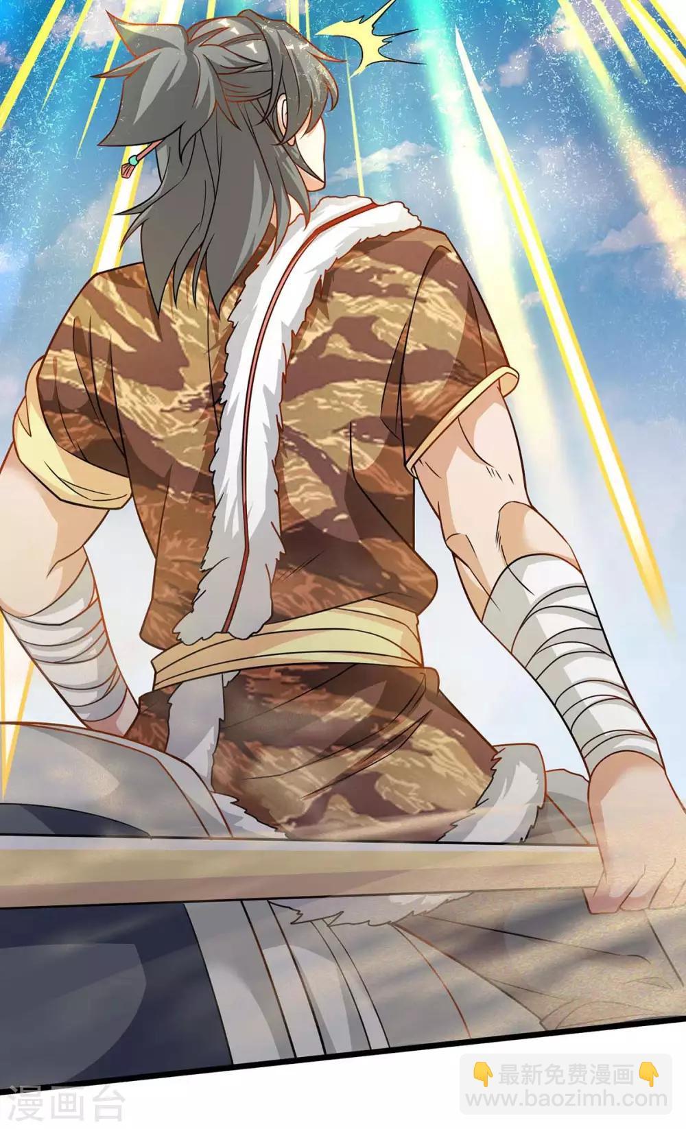 最強升級 - 第160話 殺戮開始 - 2