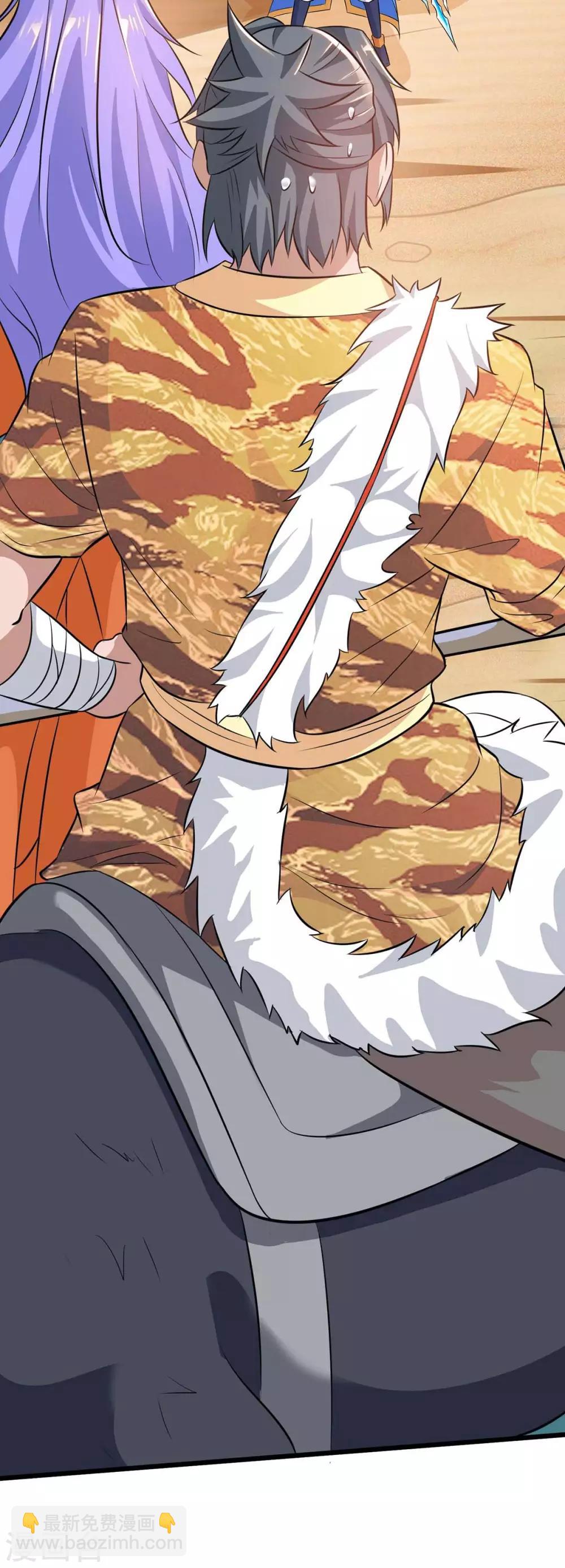 最強升級 - 第160話 殺戮開始 - 3