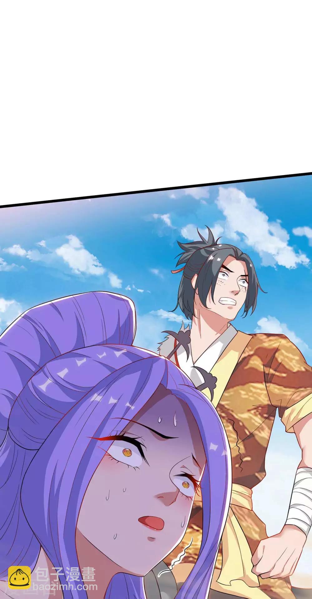 最強升級 - 第160話 殺戮開始 - 2