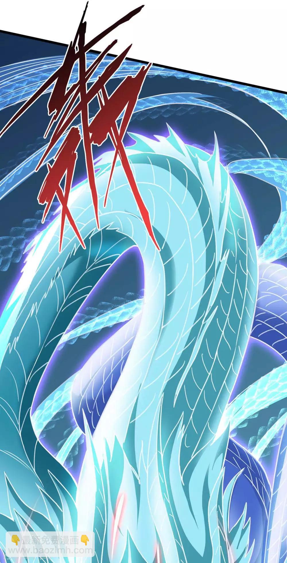 最強升級 - 第160話 殺戮開始 - 1