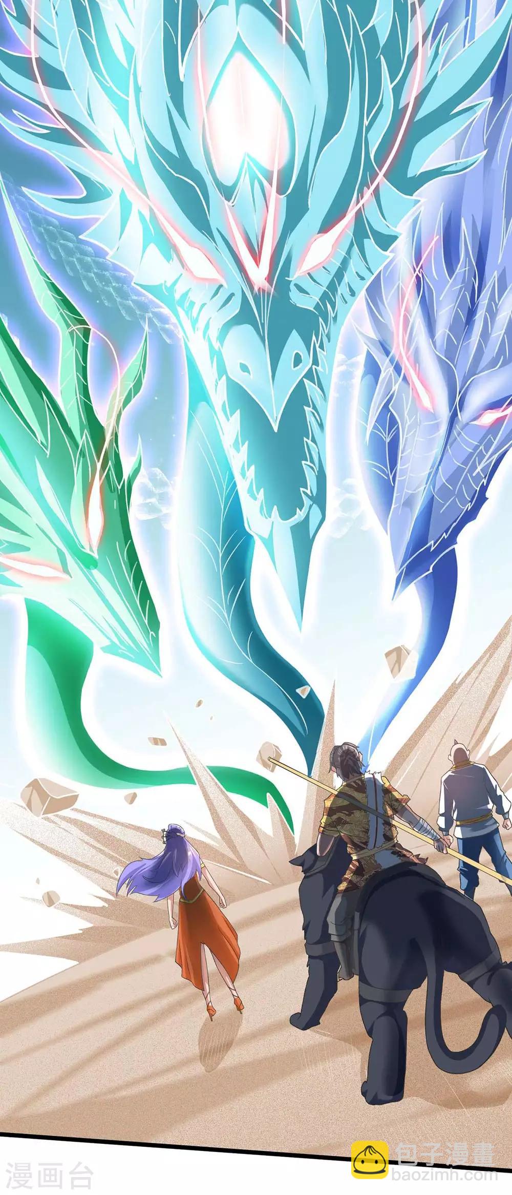 最強升級 - 第160話 殺戮開始 - 2