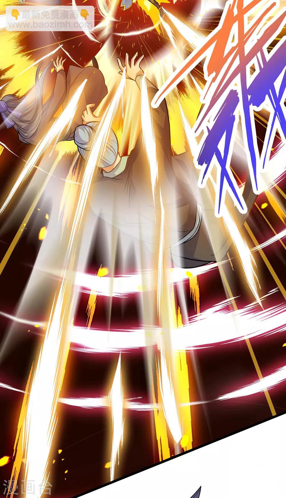 最強升級 - 第172話 一招放倒 - 4