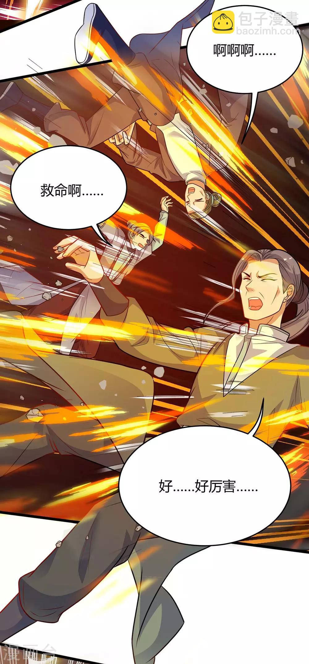 最強升級 - 第172話 一招放倒 - 5