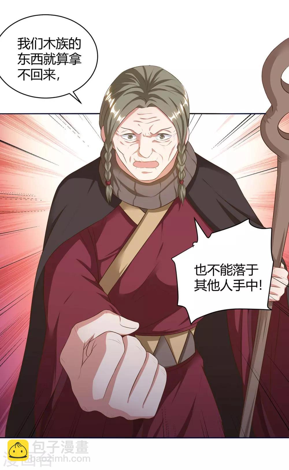 最強升級 - 第172話 一招放倒 - 4