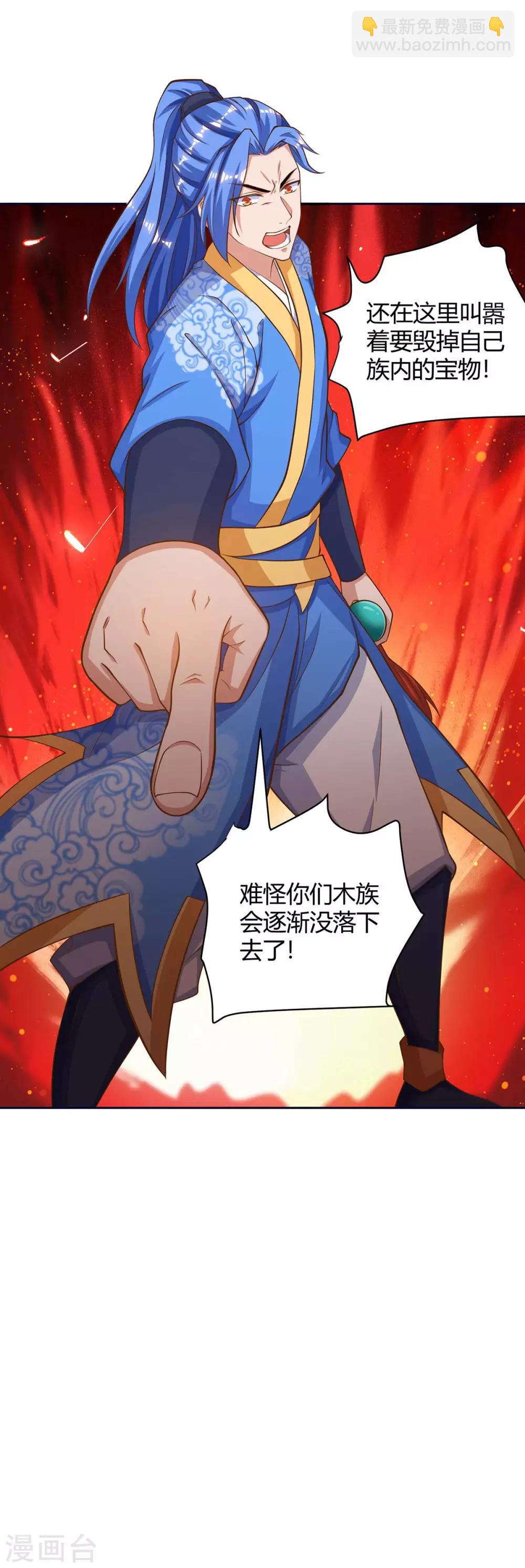 最強升級 - 第172話 一招放倒 - 3