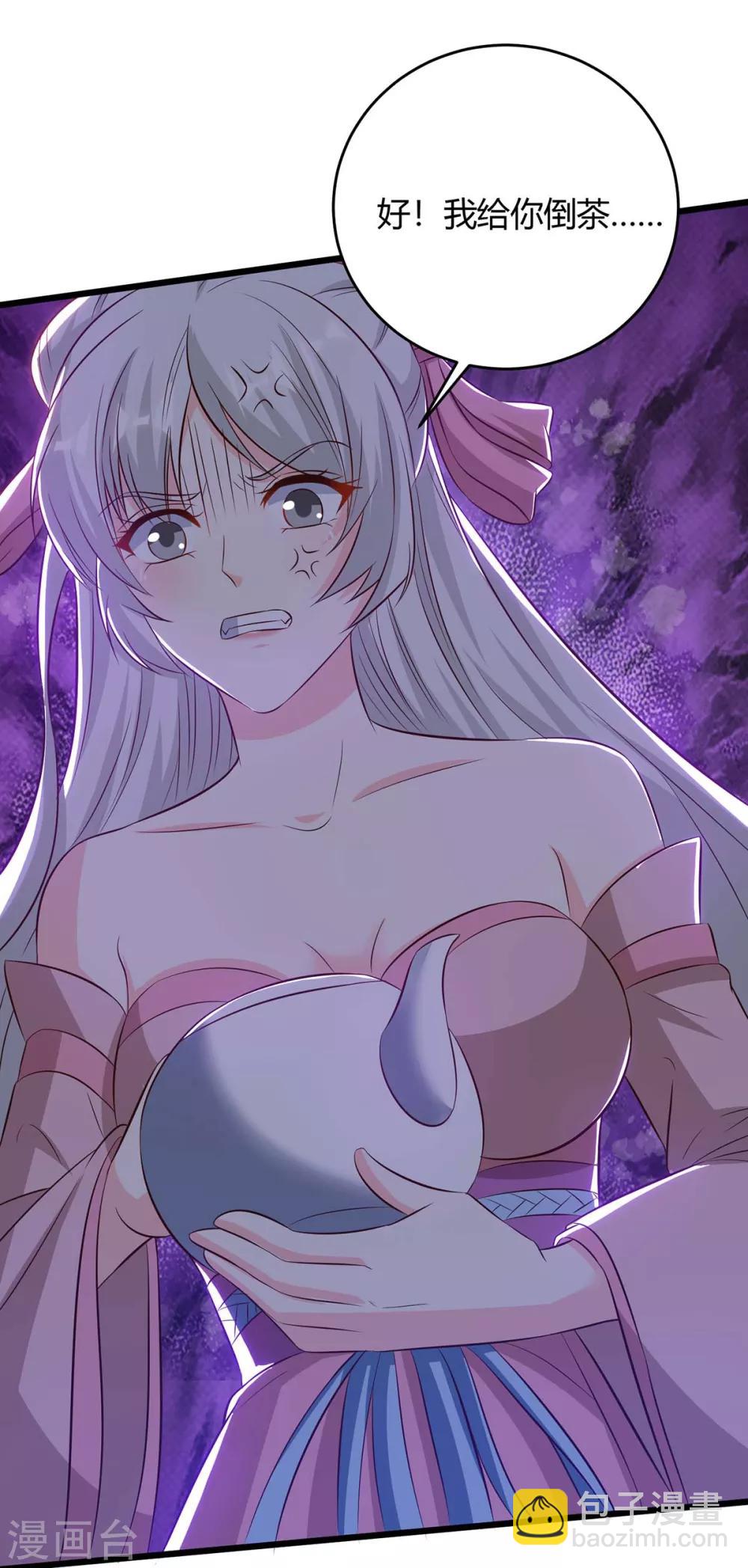 最強升級 - 第174話 威脅 - 5