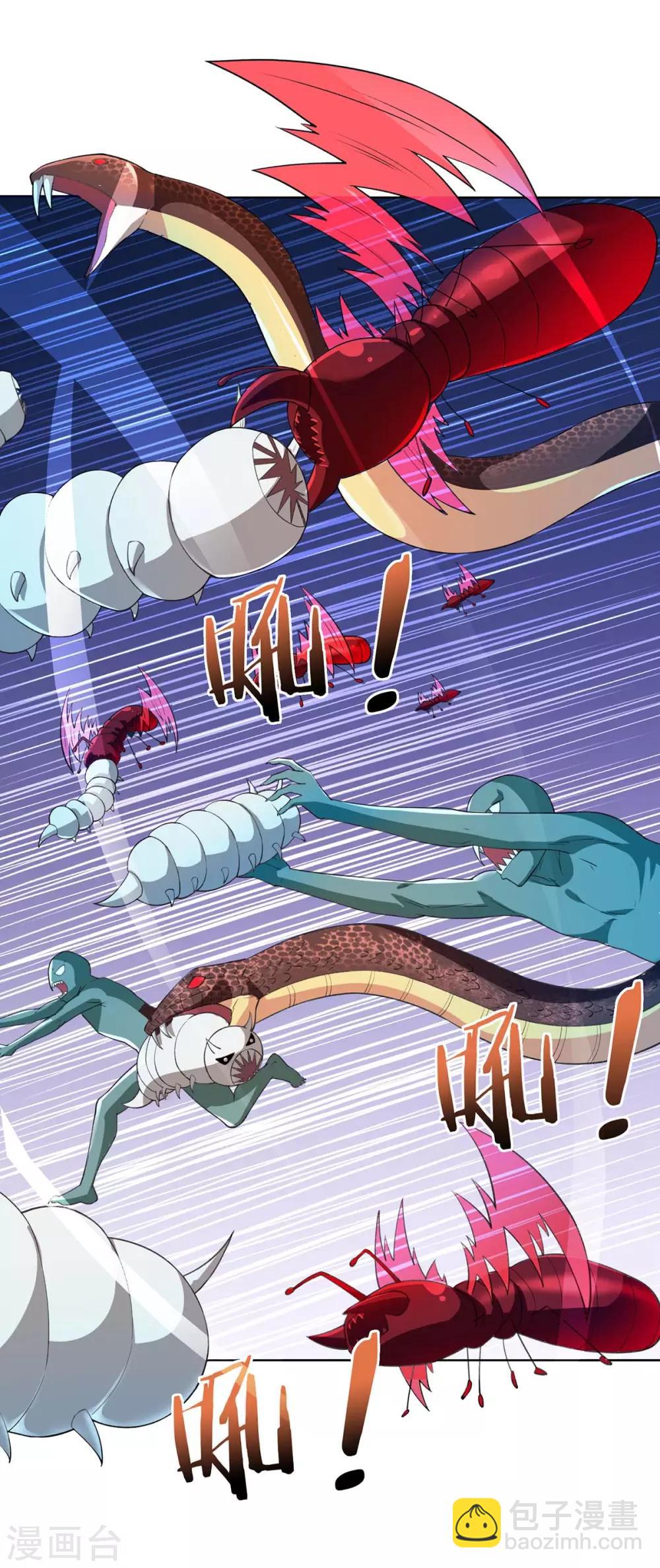 最強升級 - 第176話 等候多時 - 6