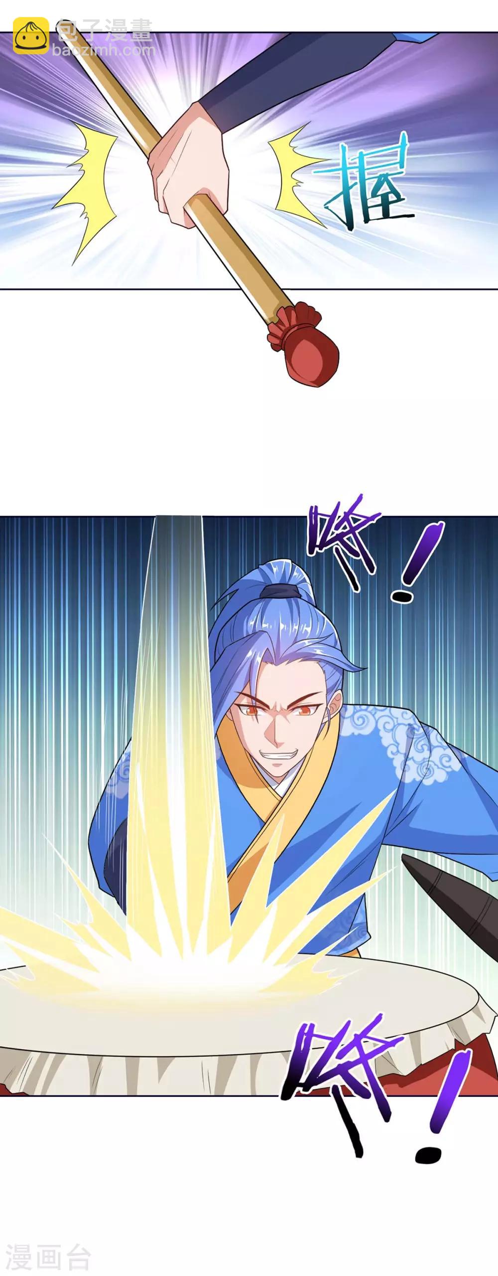 最強升級 - 第176話 等候多時 - 3