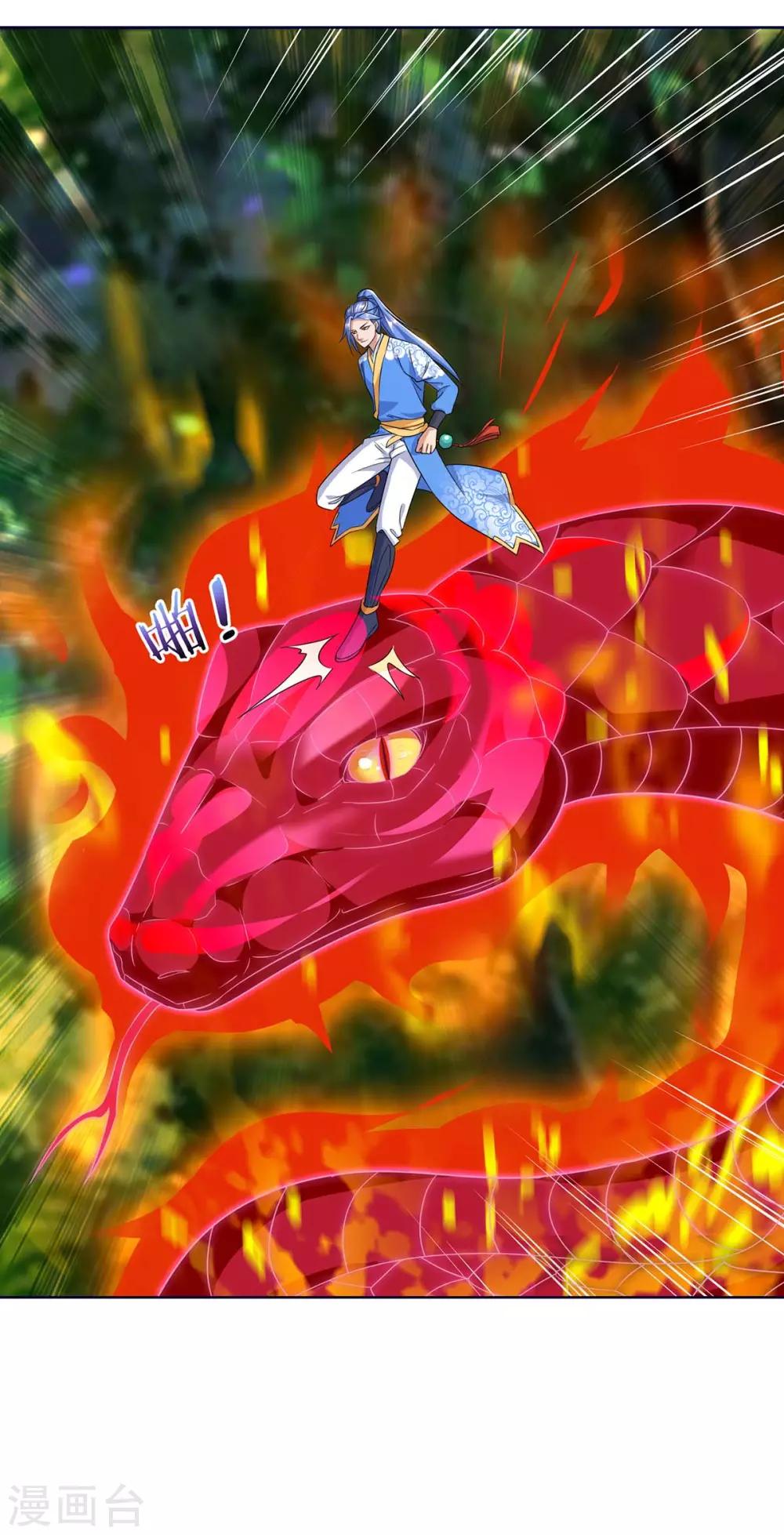 最強升級 - 第178話 無垠之水 - 1