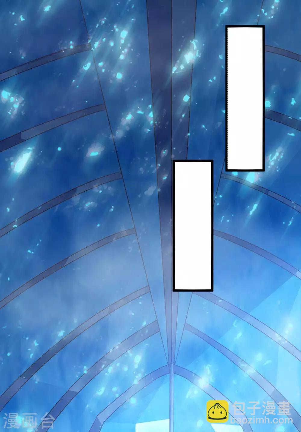 最強升級 - 第178話 無垠之水 - 6