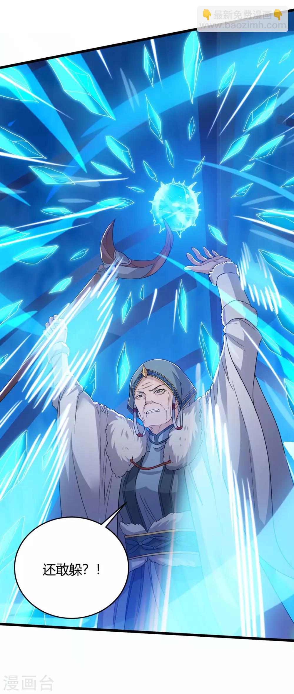 最強升級 - 第178話 無垠之水 - 1