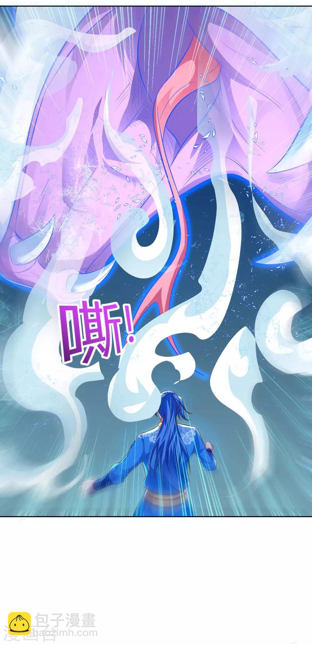 最強升級 - 第180話 解決 - 2