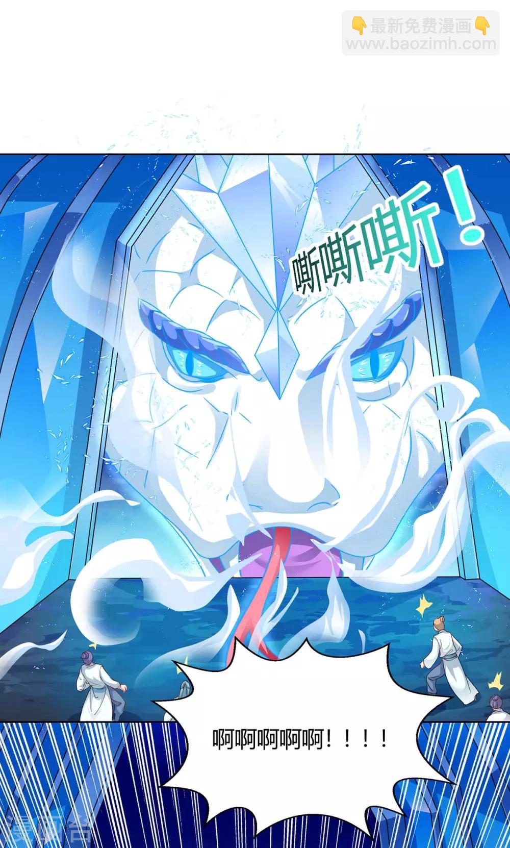 最強升級 - 第180話 解決 - 2