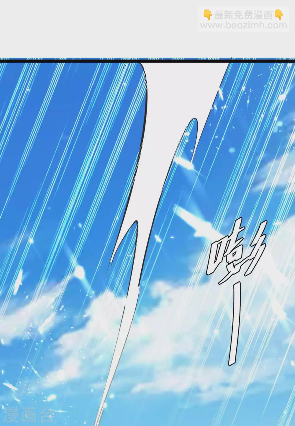 最強升級 - 第184話 打回原形 - 6