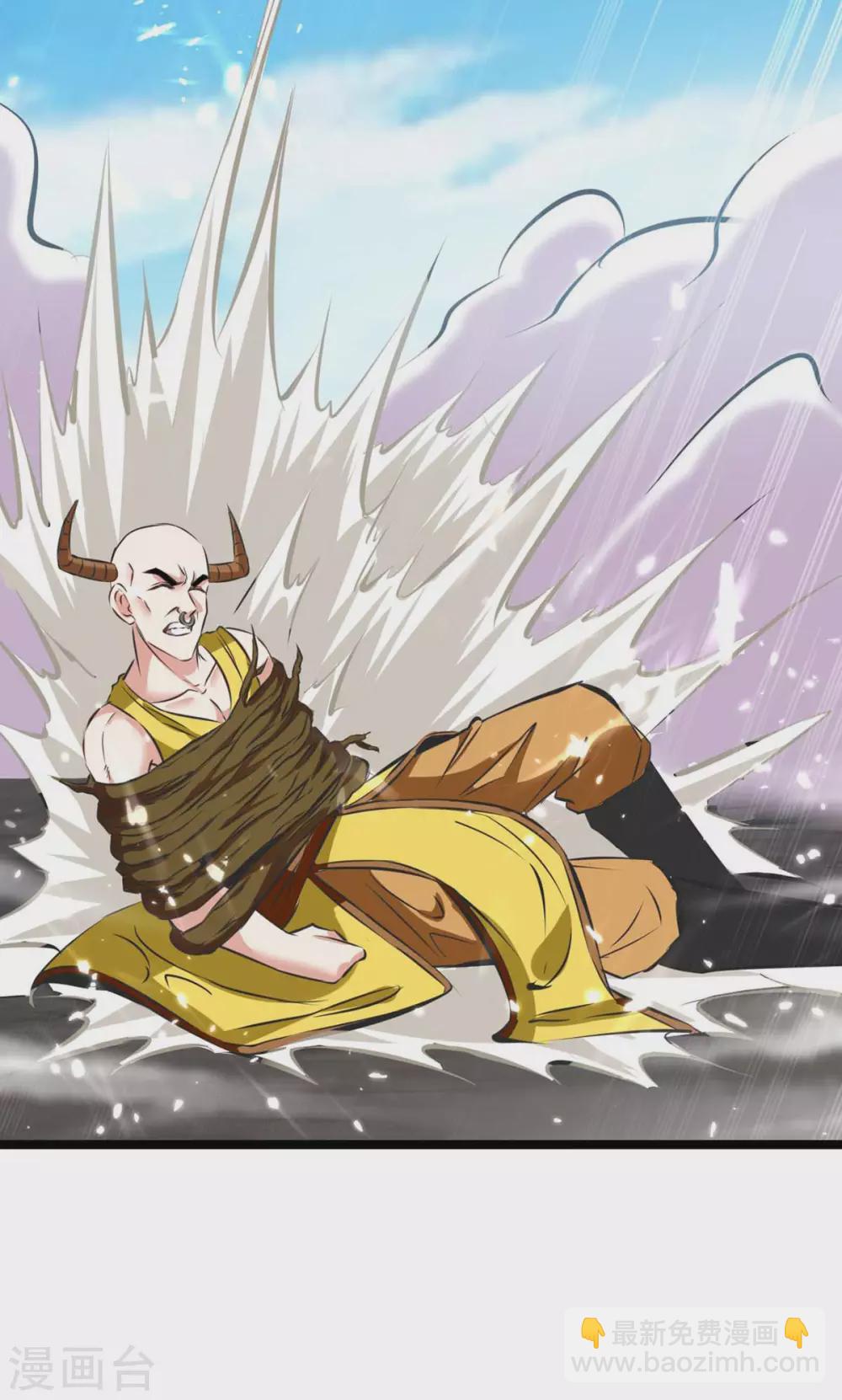 最強升級 - 第184話 打回原形 - 7