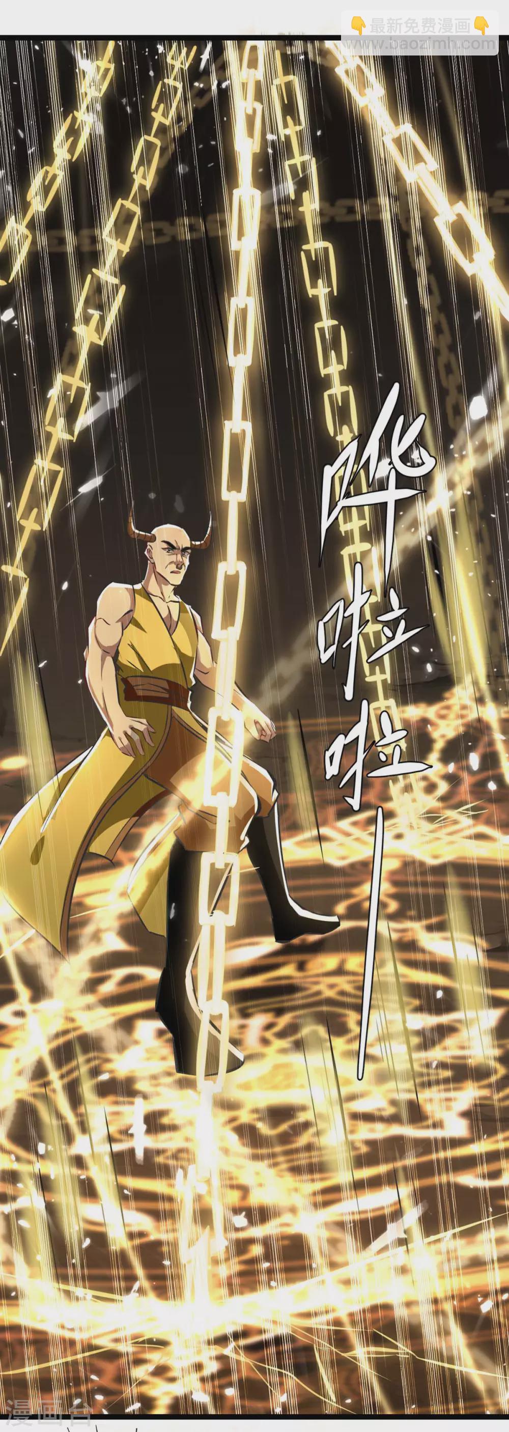 最強升級 - 第184話 打回原形 - 5