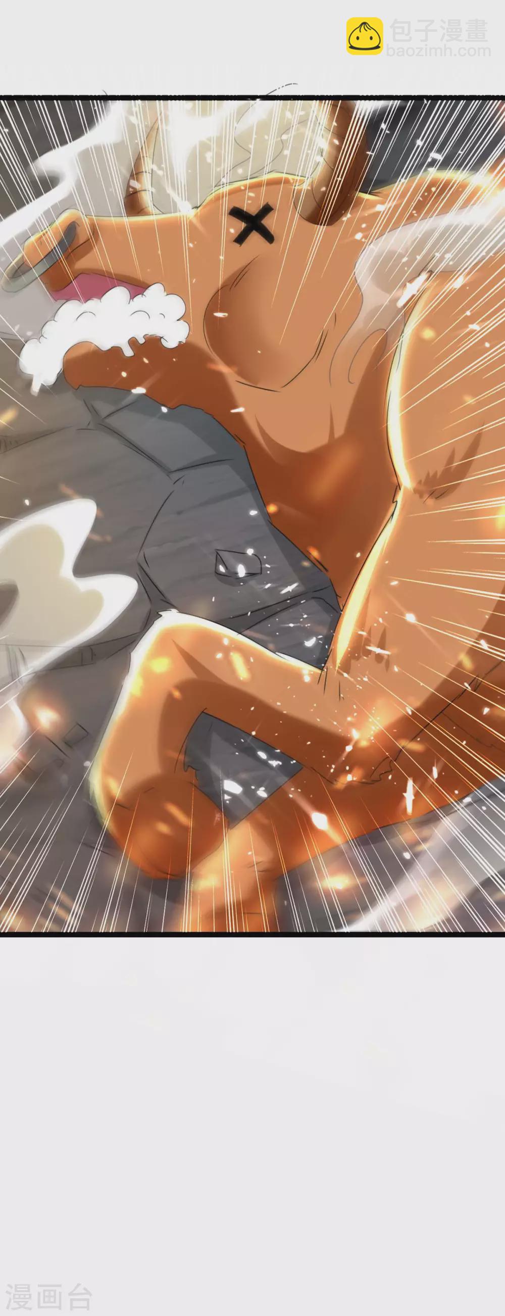 最強升級 - 第184話 打回原形 - 1