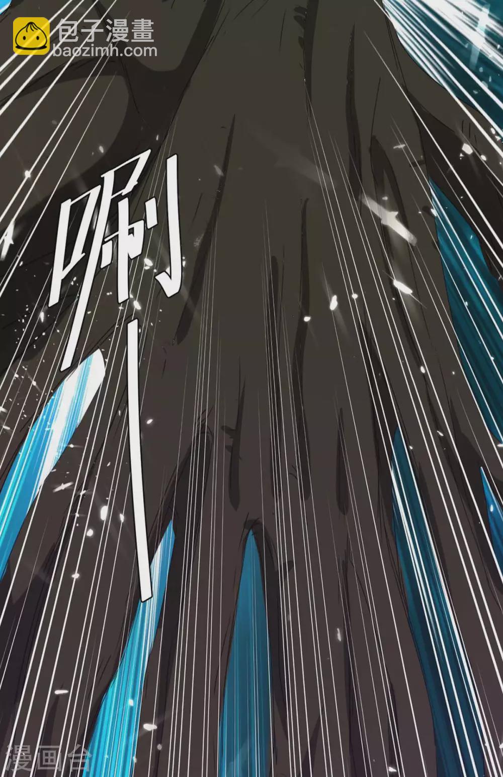 最強升級 - 第184話 打回原形 - 1