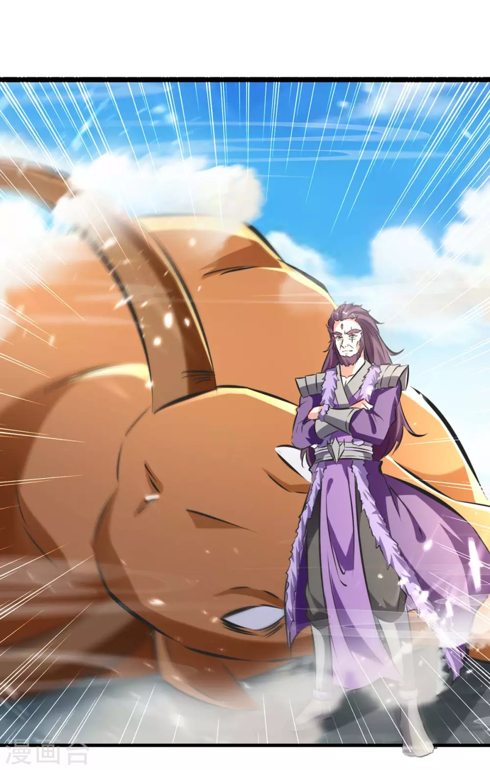 最強升級 - 第186話 玄獅斃命 - 1