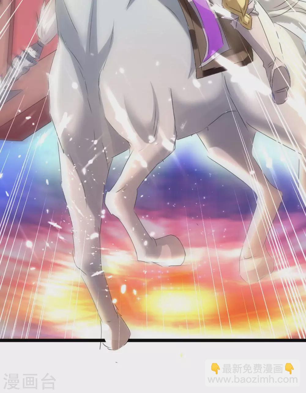 最強升級 - 第186話 玄獅斃命 - 3