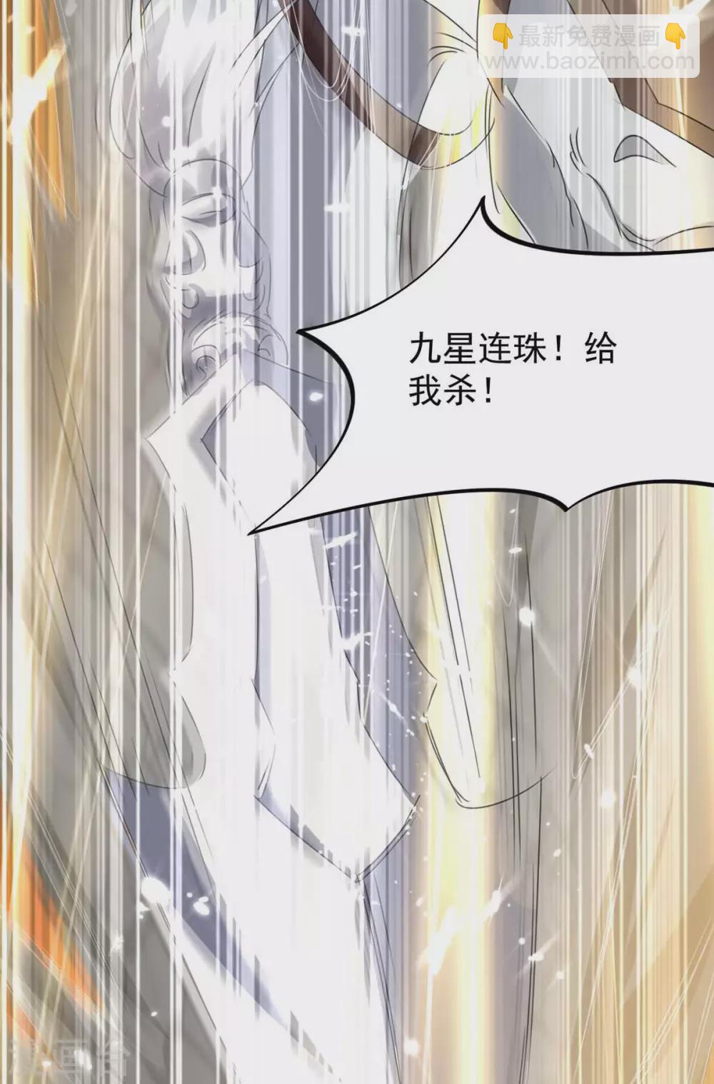 最強升級 - 第186話 玄獅斃命 - 1