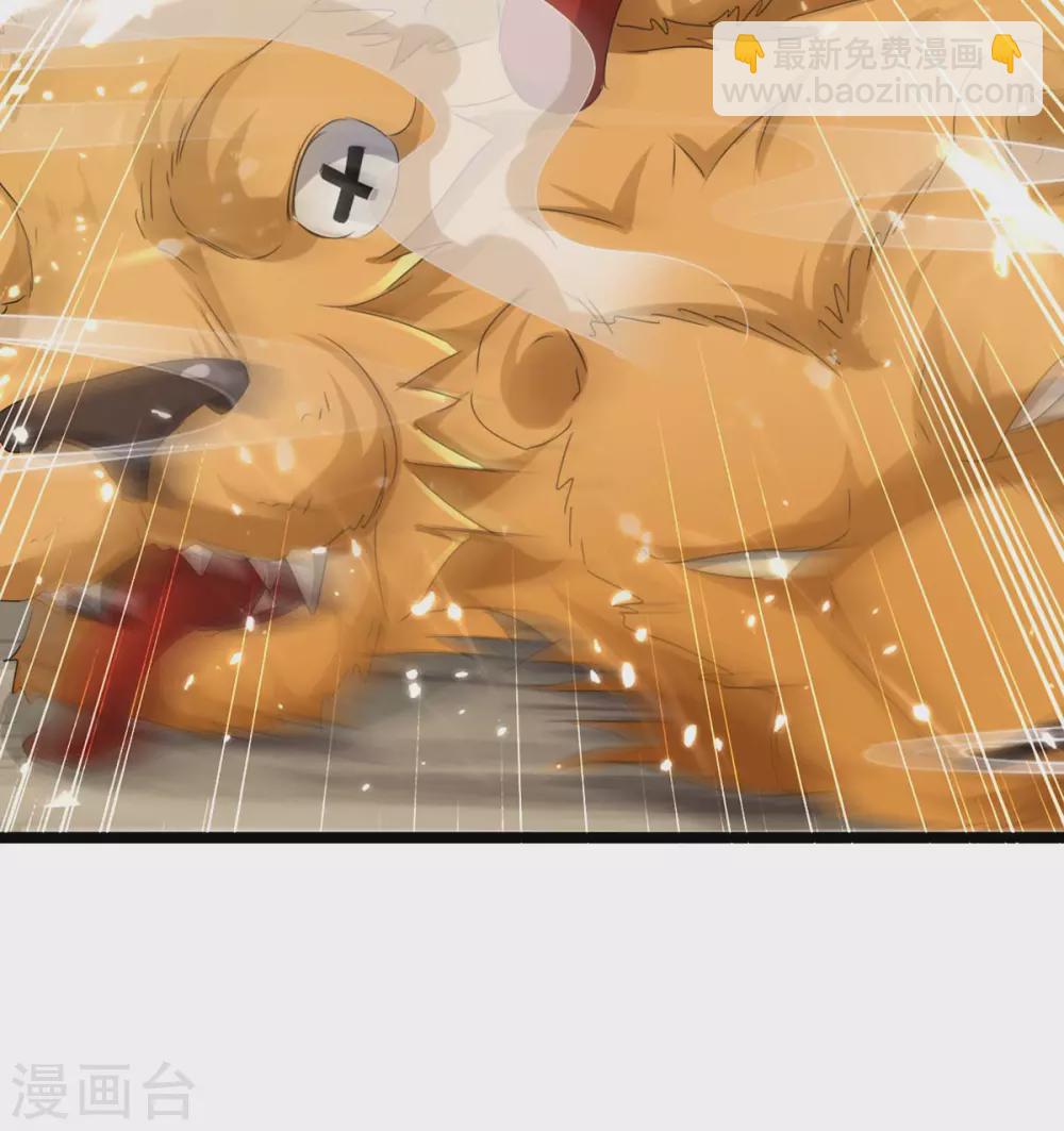 最強升級 - 第186話 玄獅斃命 - 2