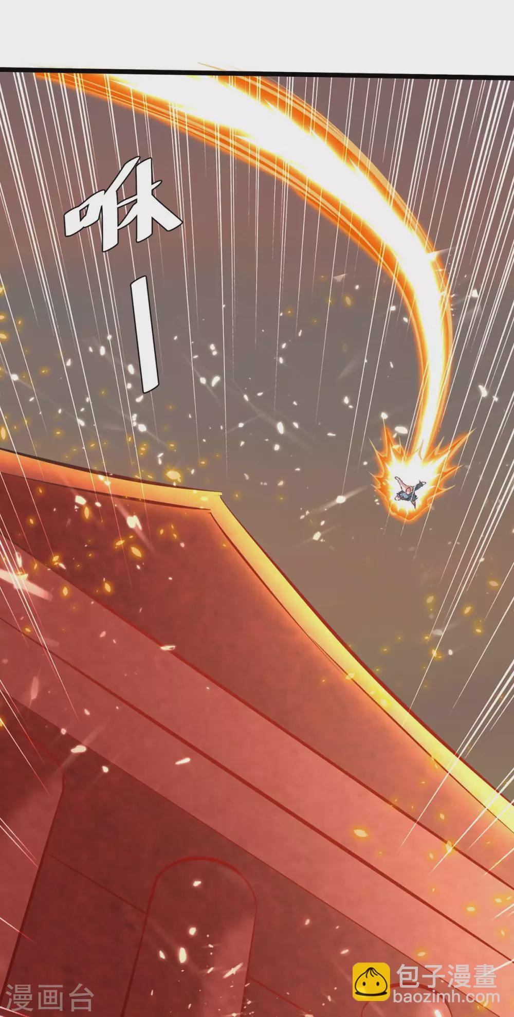 最強升級 - 第188話 偷取地心火 - 4