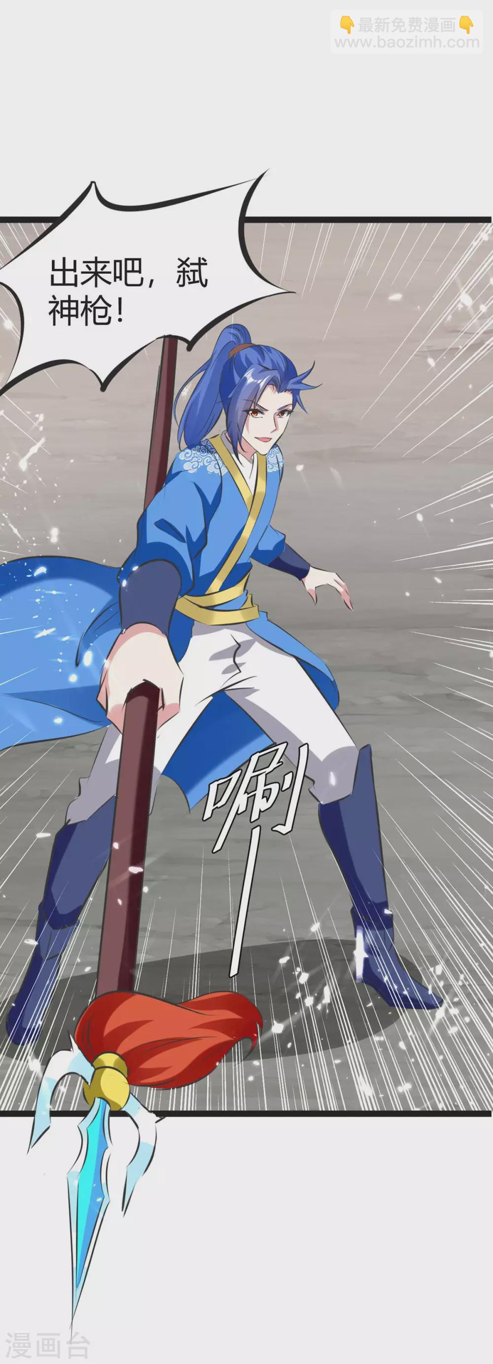 最強升級 - 第194話 打羣架 - 1