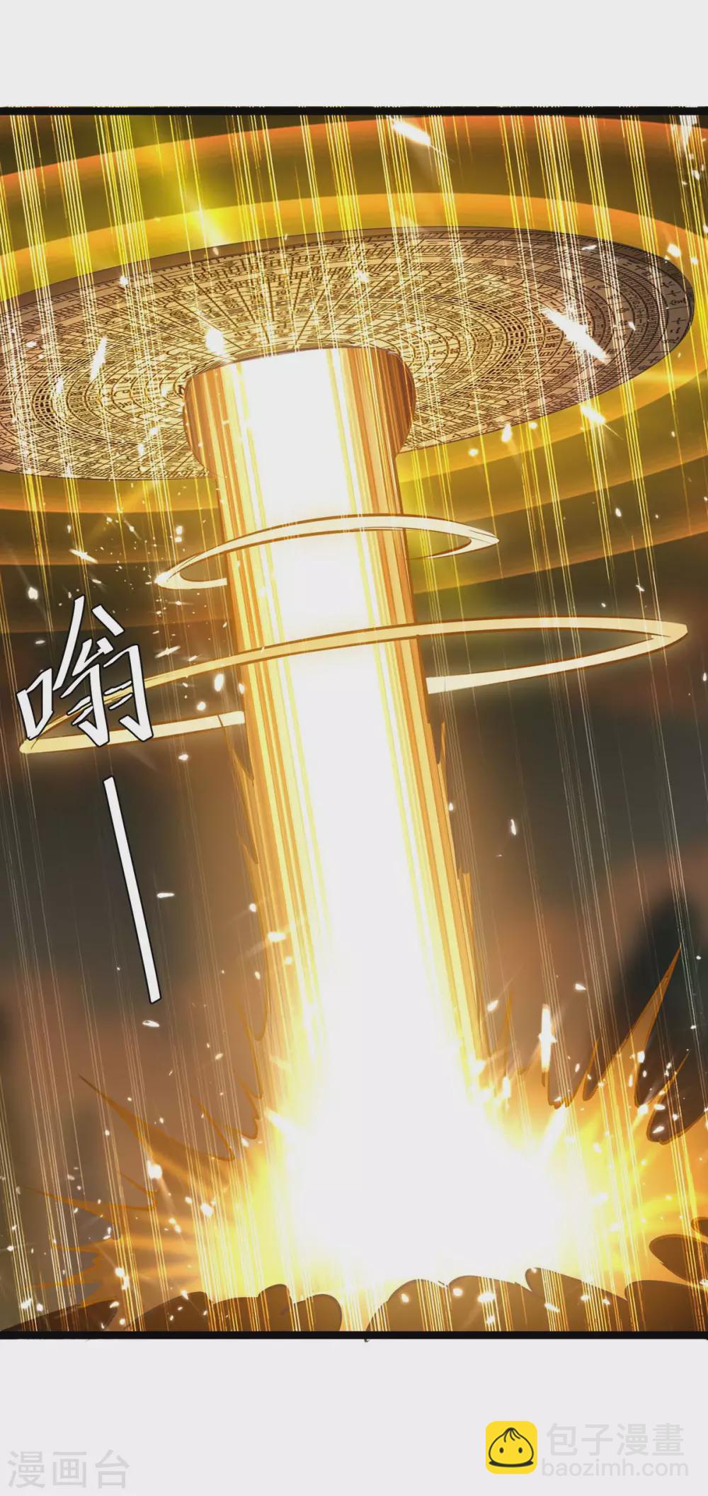 最強升級 - 第198話 好運連連 - 4