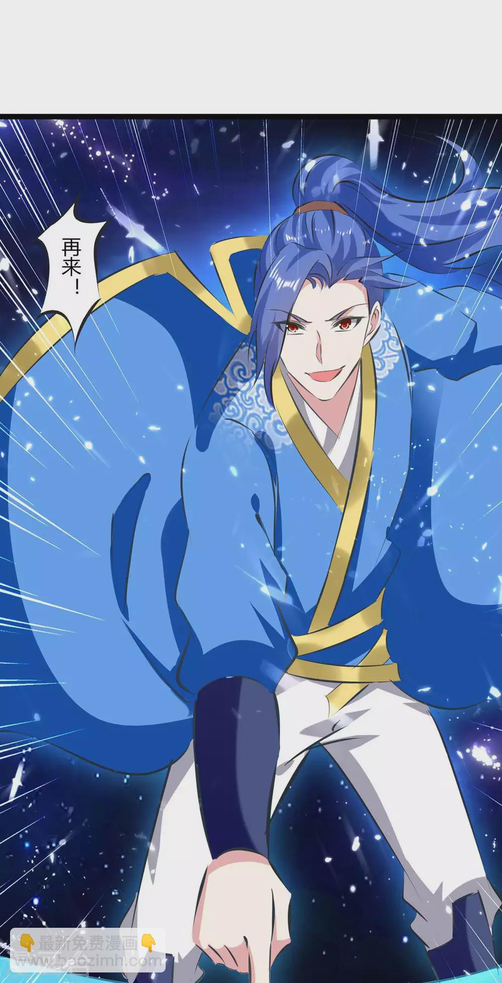 最強升級 - 第198話 好運連連 - 1