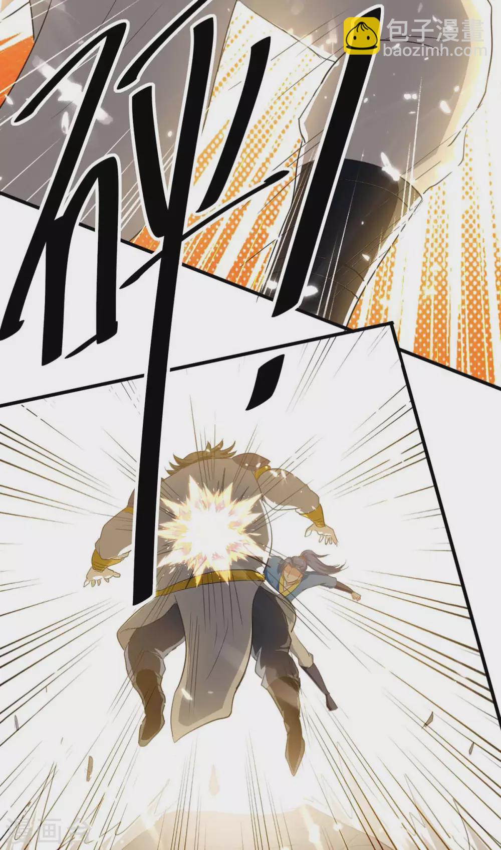 最強升級 - 第200話 救兵來了 - 1