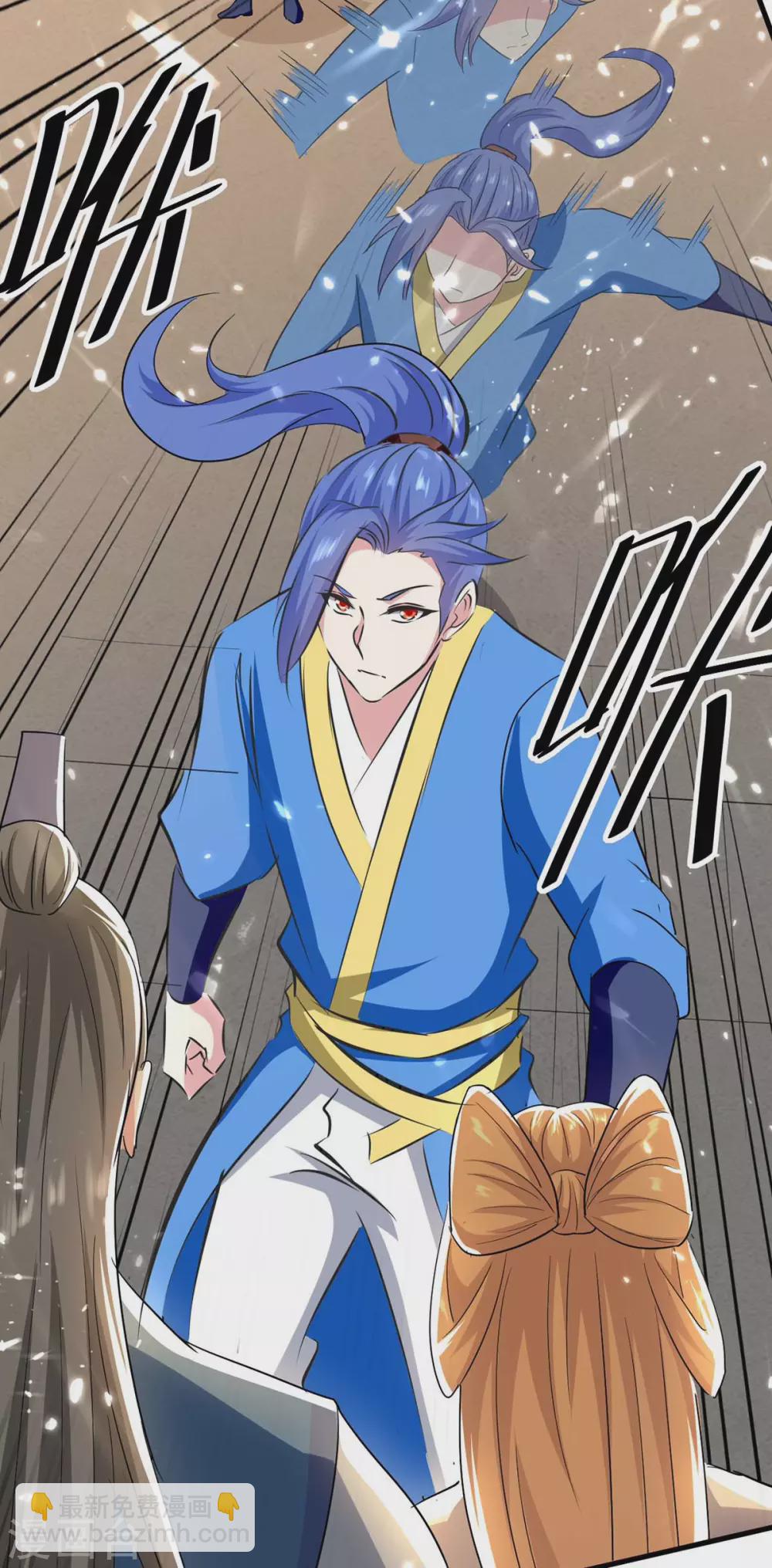 最強升級 - 第200話 救兵來了 - 2