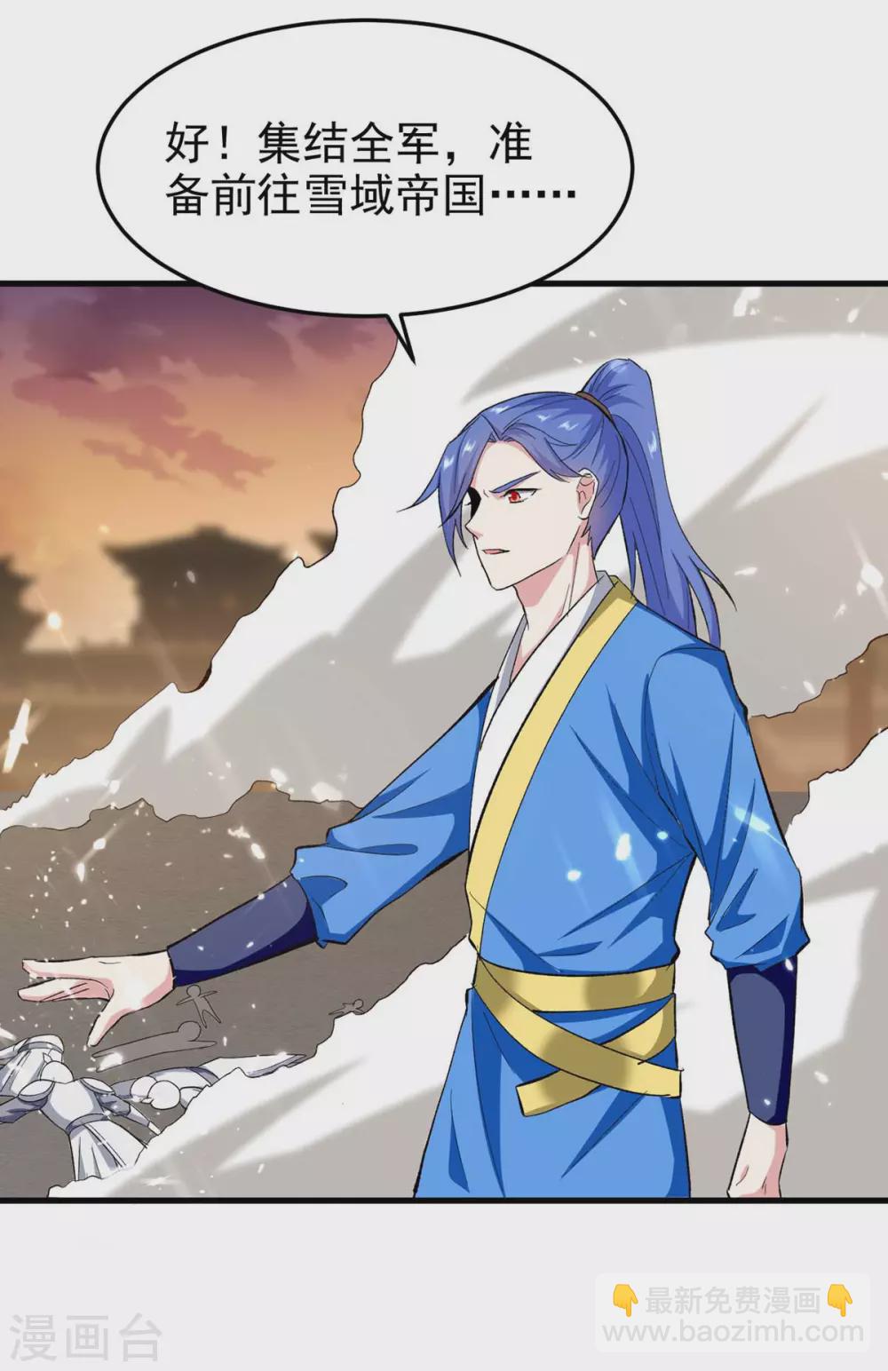 最強升級 - 第202話 營救爺爺 - 5