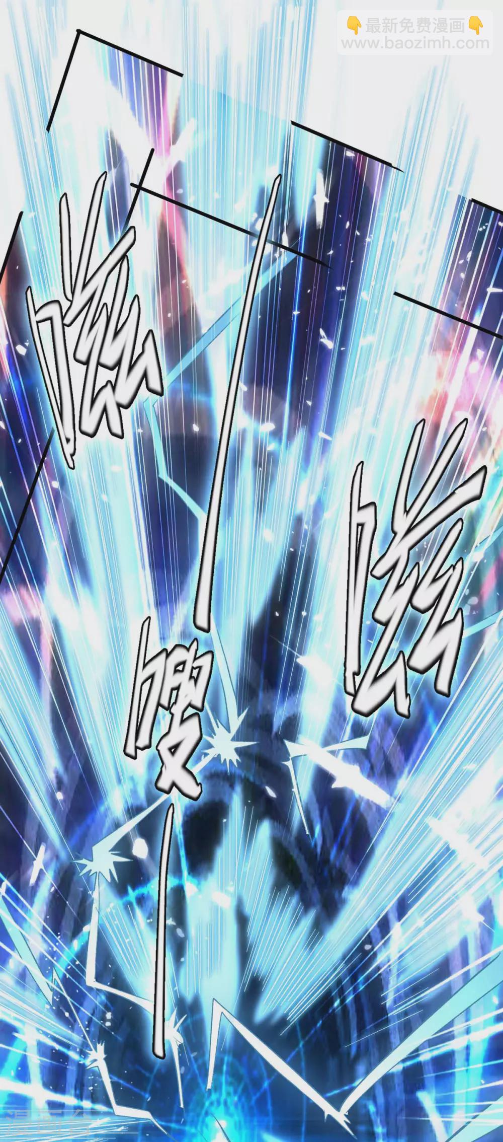 最強升級 - 第202話 營救爺爺 - 1