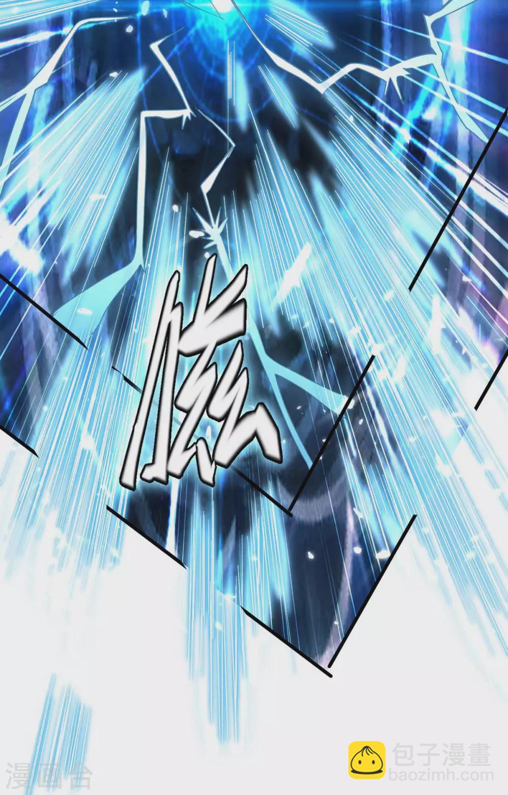 最強升級 - 第202話 營救爺爺 - 2