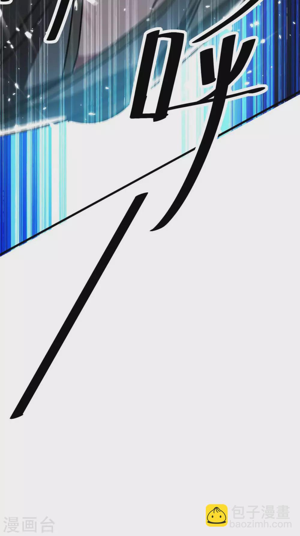 最強升級 - 第202話 營救爺爺 - 3