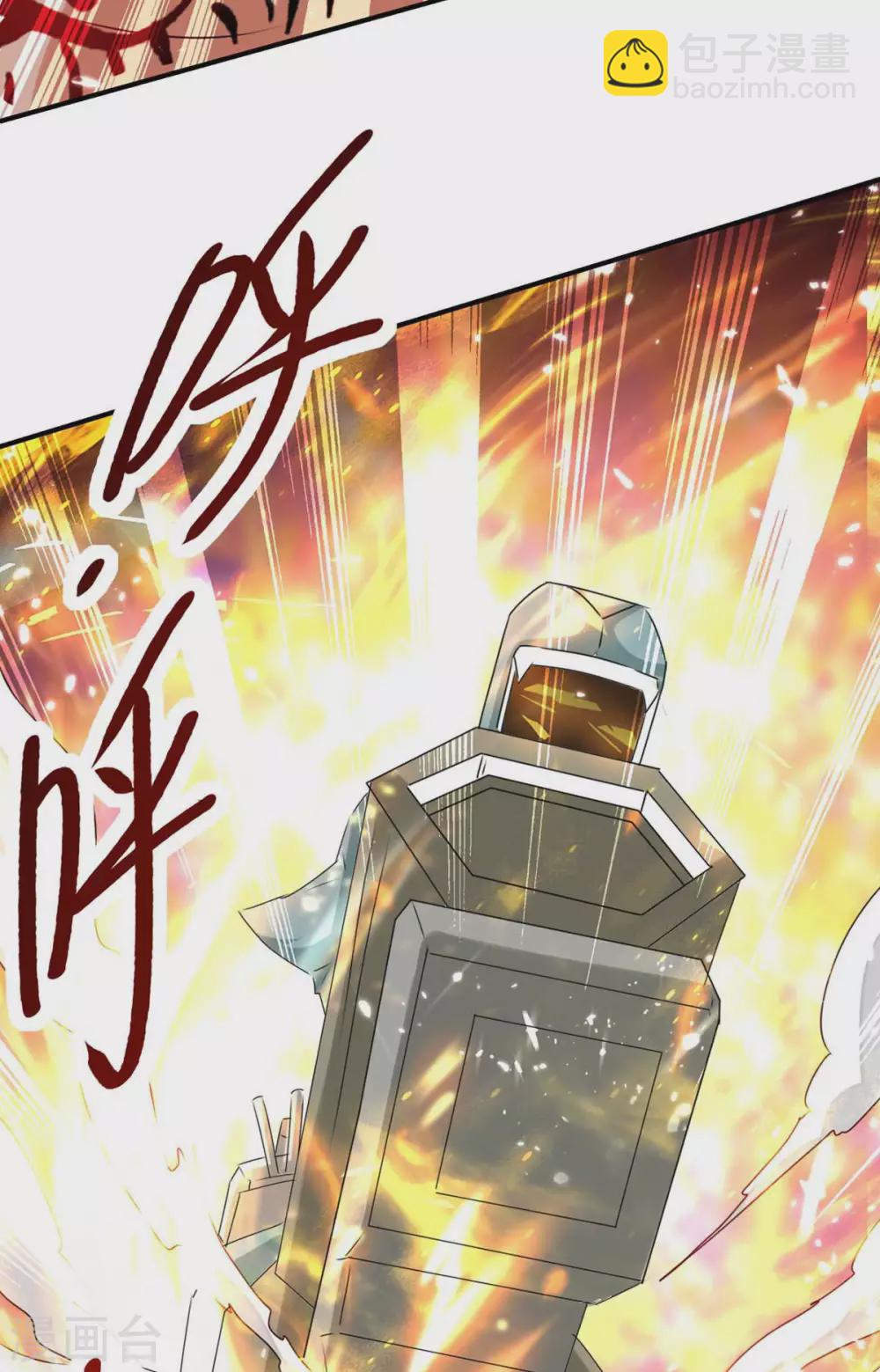 最強升級 - 第204話 援兵到了 - 1