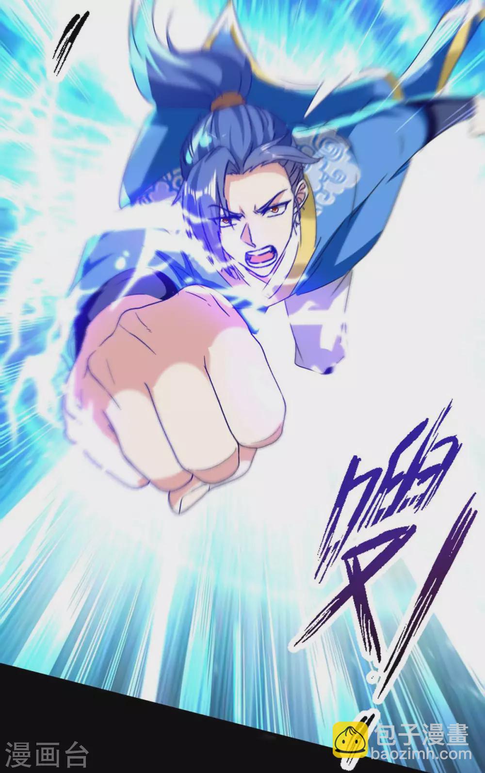 最強升級 - 第204話 援兵到了 - 5