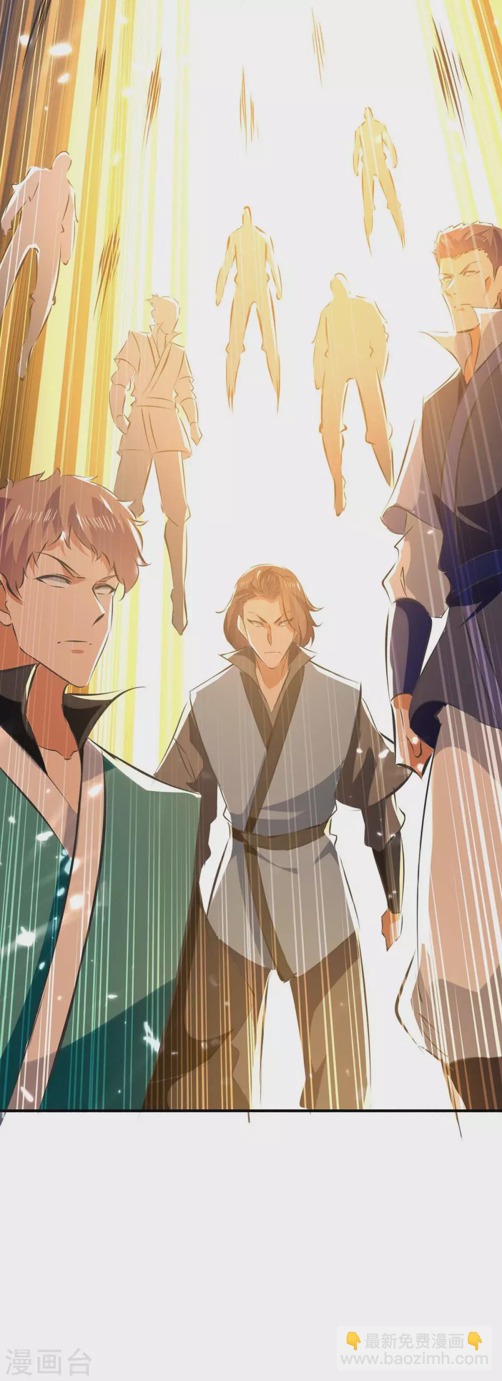 最強升級 - 第206話 全軍覆沒 - 3