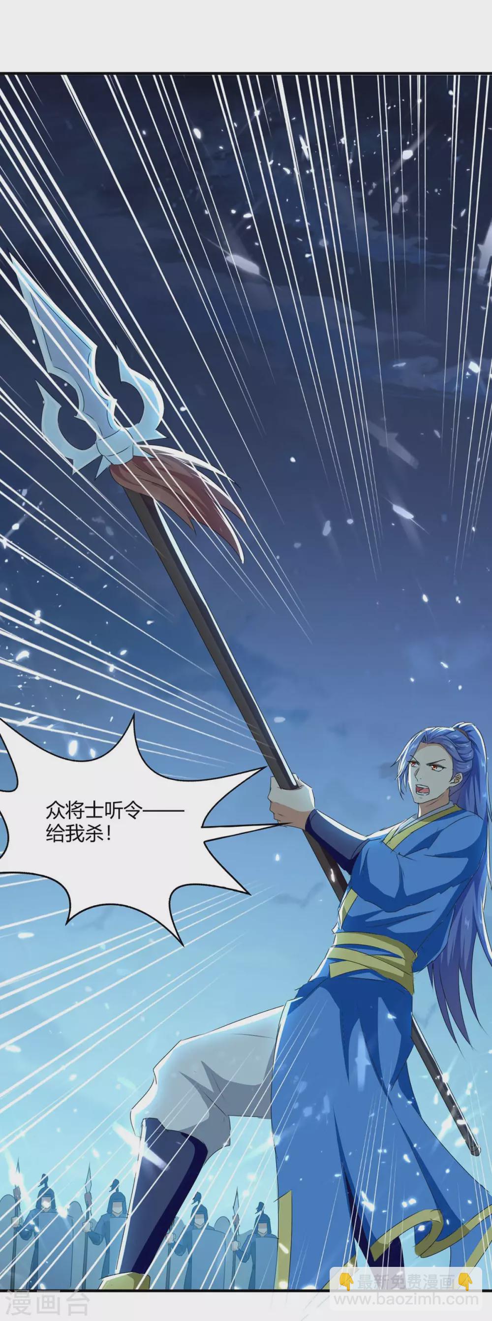 最強升級 - 第206話 全軍覆沒 - 2