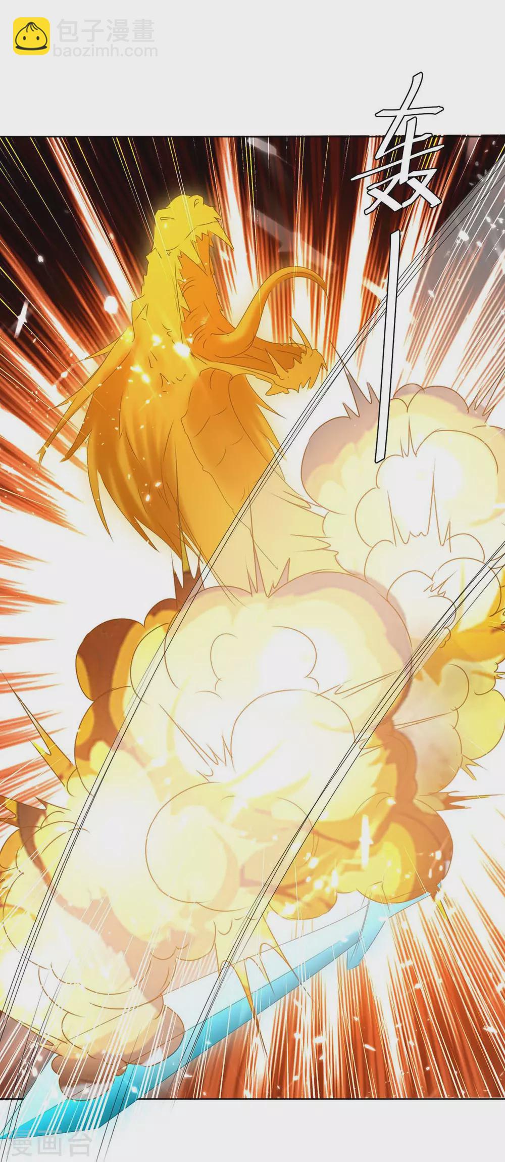 最強升級 - 第208話 打頭陣 - 5