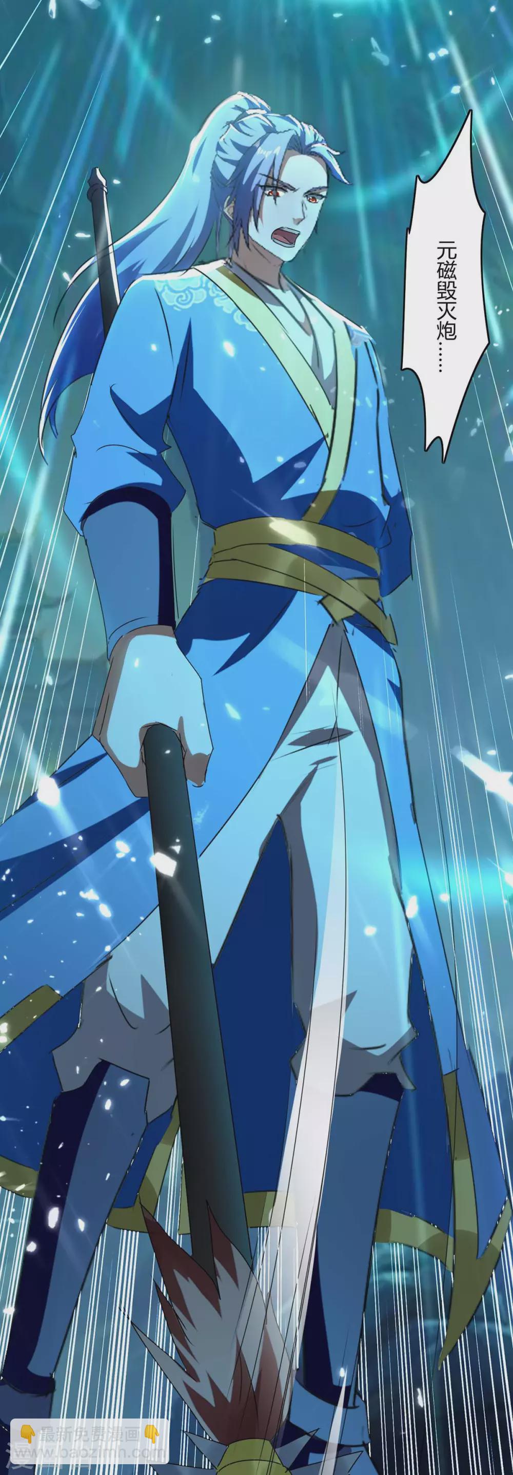 最強升級 - 第210話 破陣 - 4