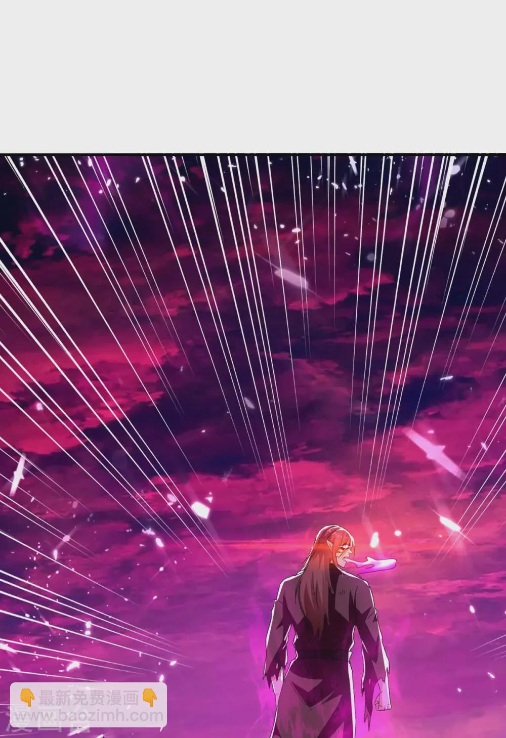 最強升級 - 第212話 古魔貝羅 - 1