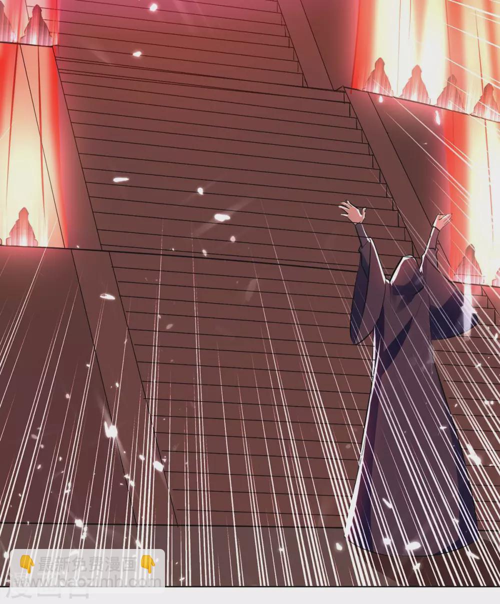 最強升級 - 第212話 古魔貝羅 - 8