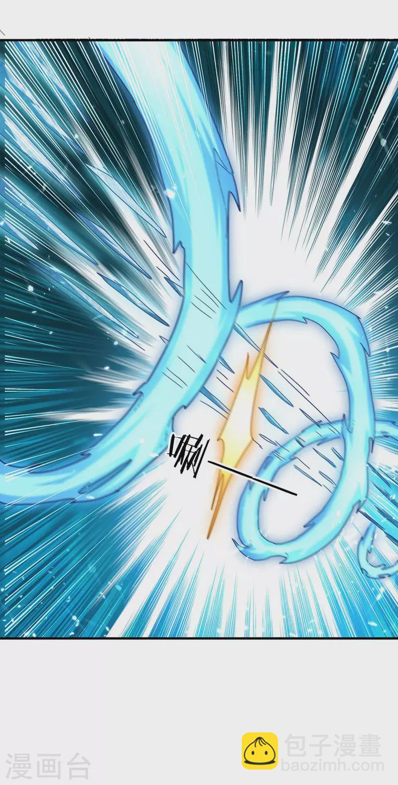 最強升級 - 第218話 升級武神 - 4