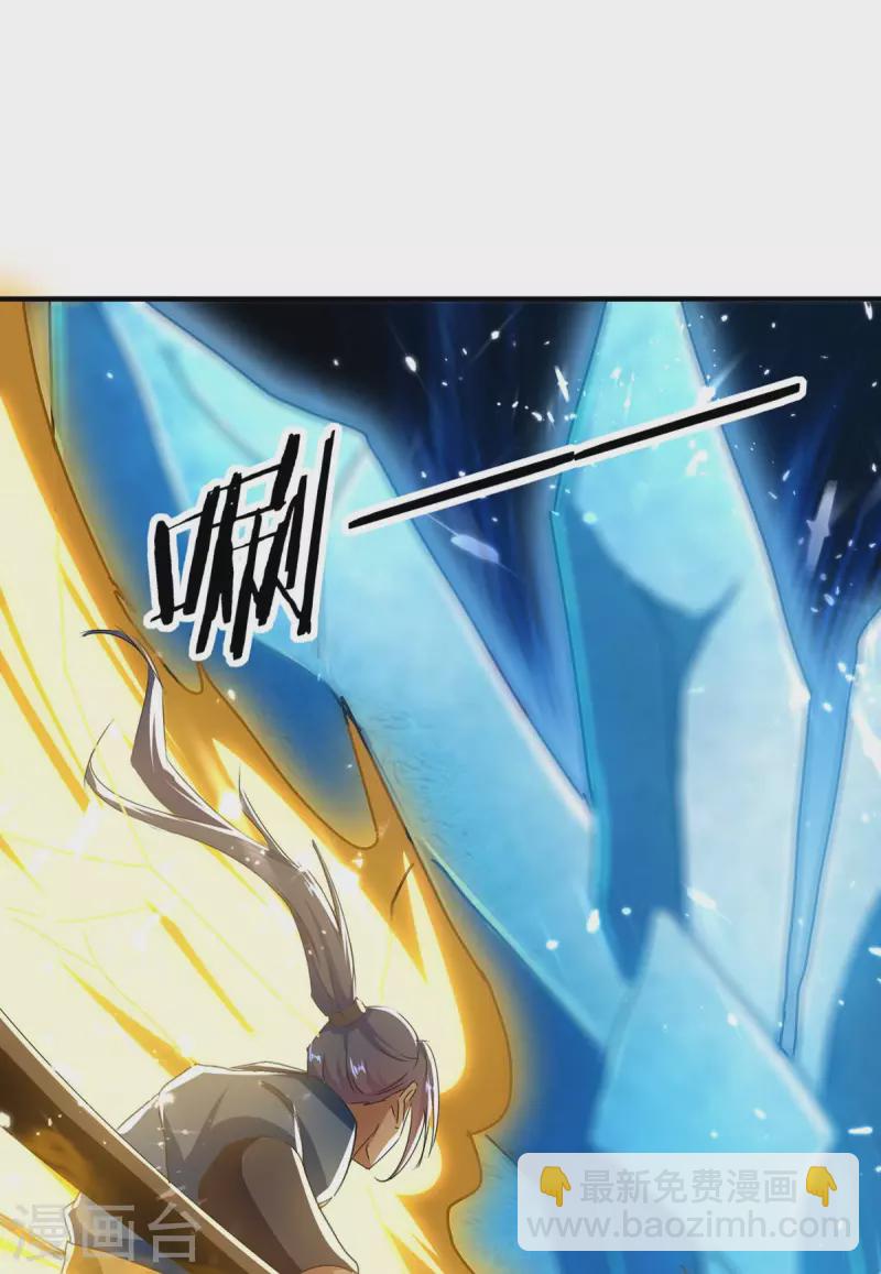 最強升級 - 第218話 升級武神 - 2