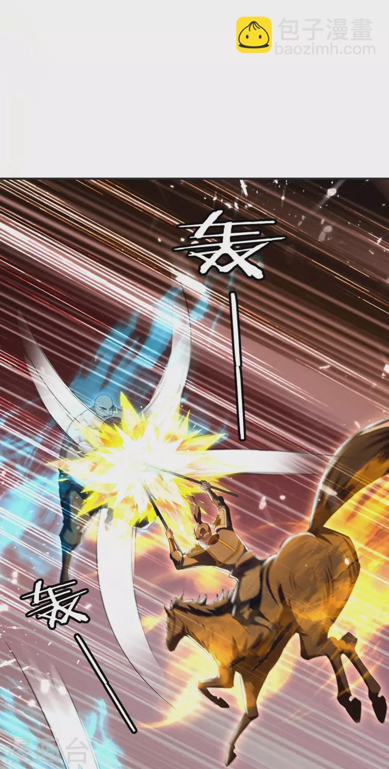 最強升級 - 第218話 升級武神 - 6