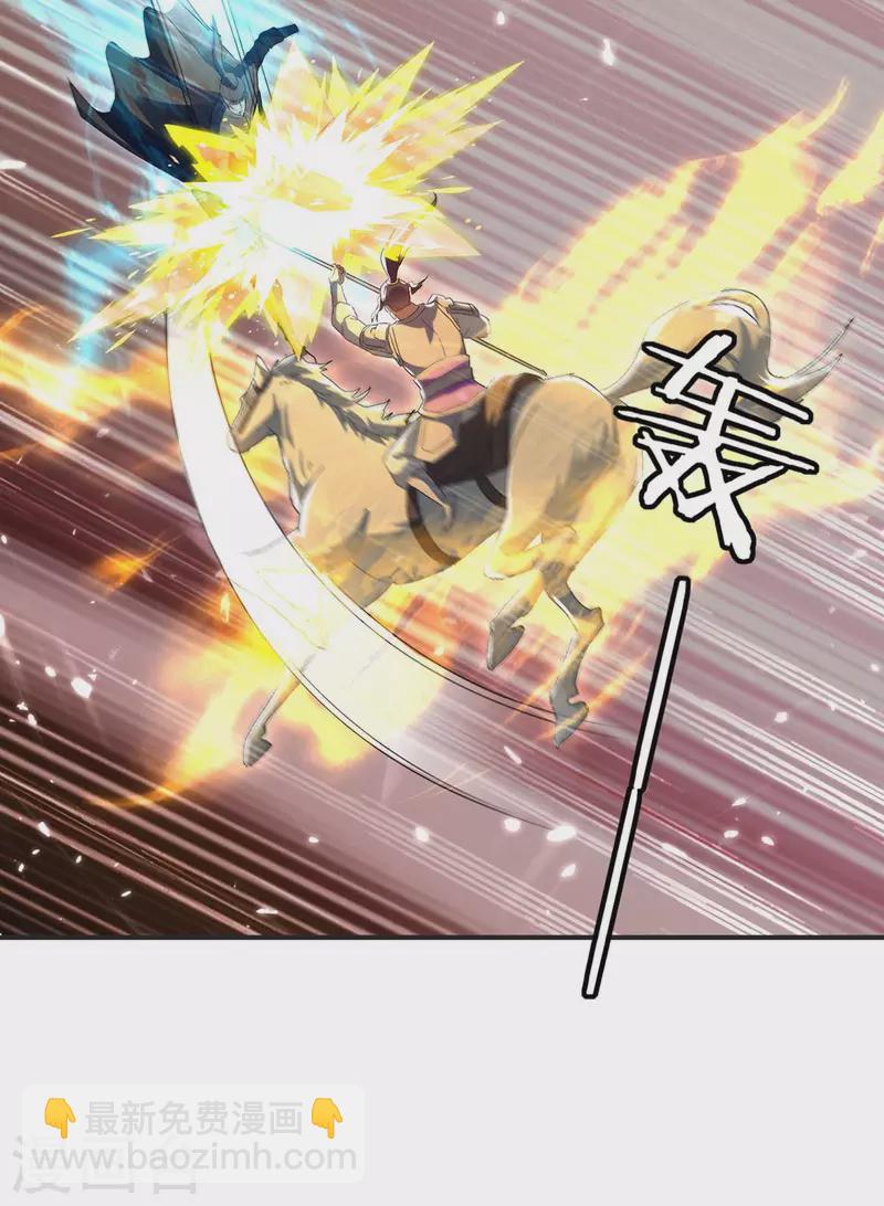 最強升級 - 第218話 升級武神 - 1