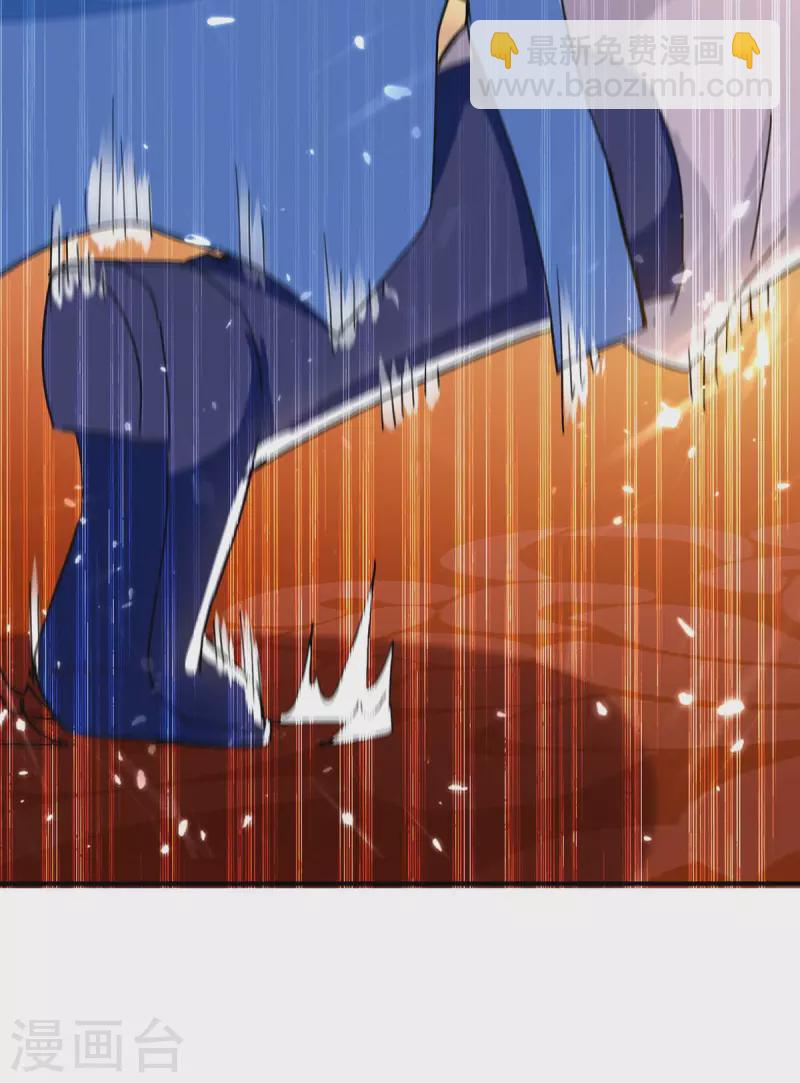 最強升級 - 第222話 偷襲 - 3